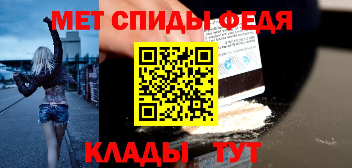 Амфетамин  АМФЕТАМИН  Вход с VPN  Amphetamine Розовый  Янаул 