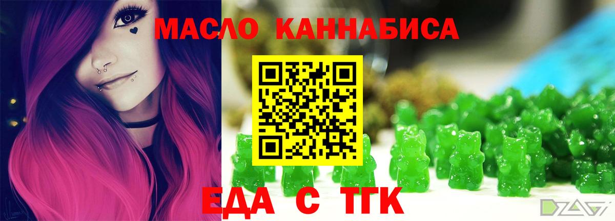 Янаул  Canna-Cookies конопля  Вход с VPN 
