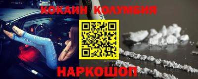 кокаин Усть-Джегута
