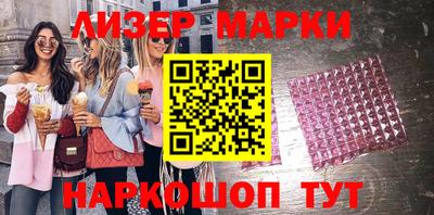 мефедрон Чапаевск