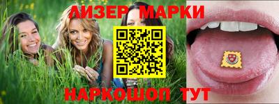 мефедрон Чапаевск