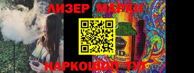 кокаин Усть-Джегута