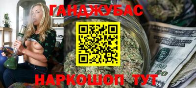 винт Шебекино