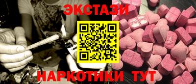 мефедрон Чапаевск