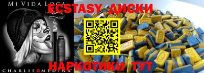 кокаин Усть-Джегута