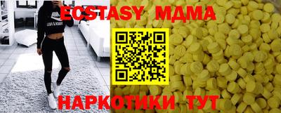 мдпв Чебаркуль