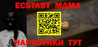 мефедрон Чапаевск