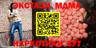 мдпв Чебаркуль