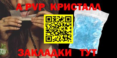 мефедрон Чапаевск