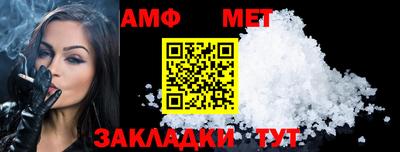 мефедрон Чапаевск