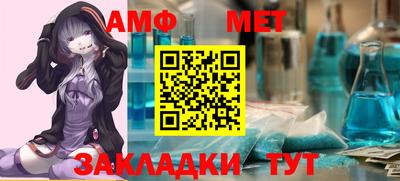 мефедрон Чапаевск