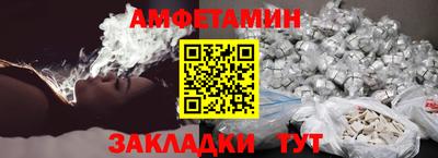 мефедрон Чапаевск