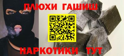 мефедрон Чапаевск