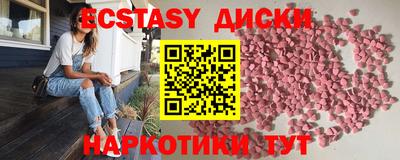 мдпв Чебаркуль