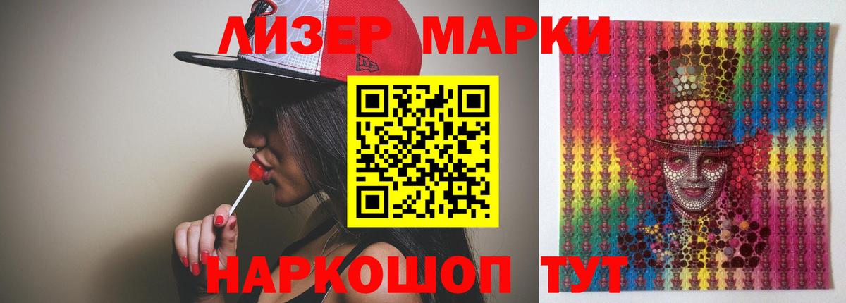 LSD-25 экстази кислота  Вход с VPN  Янаул  Лсд 25 экстази ecstasy 