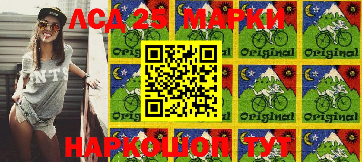 Янаул  Марки 25I-NBOMe 1,5мг  Марки 25I-NBOMe 1,5мг  Вход с VPN 