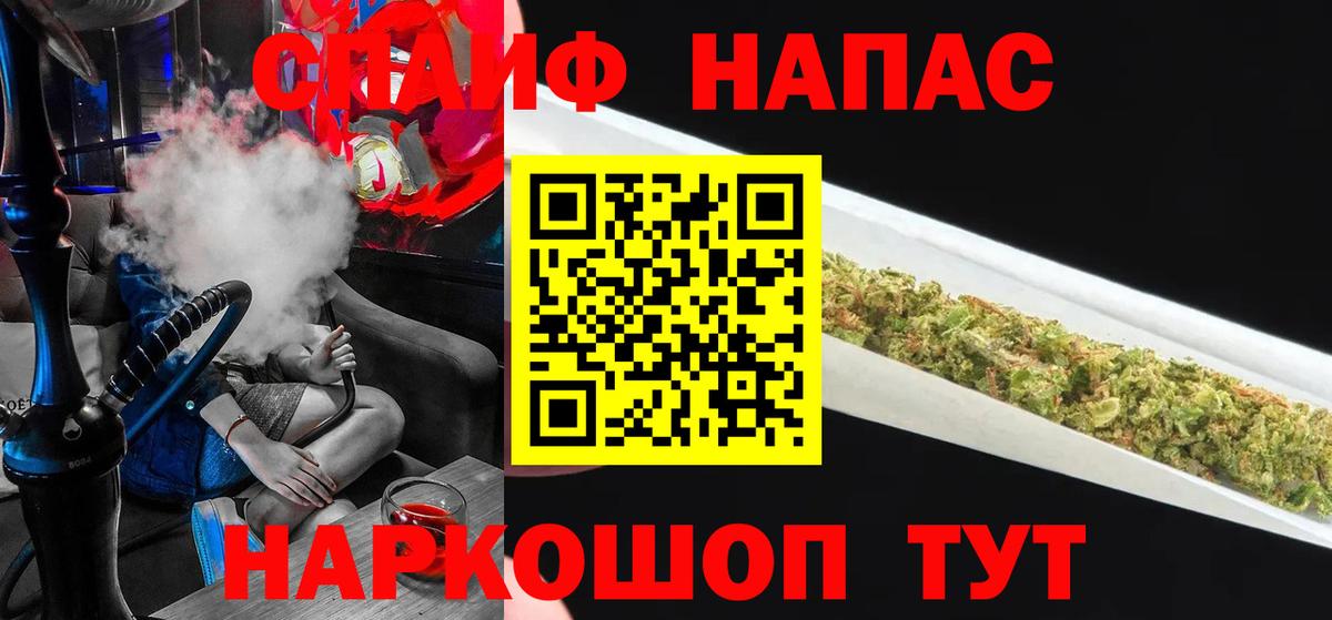 Бошки Шишки индика  Бошки марихуана OG Kush  МАРИХУАНА AK-47  Вход с VPN  Янаул  Каннабис White Widow 